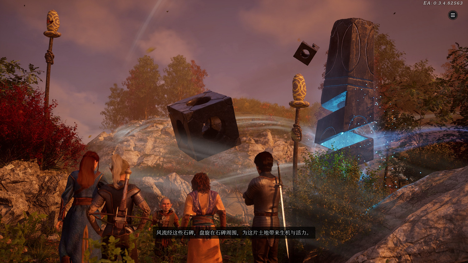 《索拉斯塔2》EA版試玩：就這個精致跑團爽