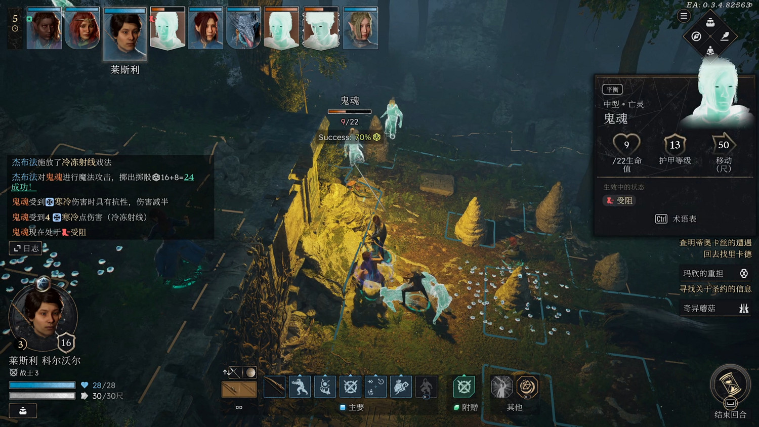 《索拉斯塔2》EA版試玩：就這個精致跑團爽