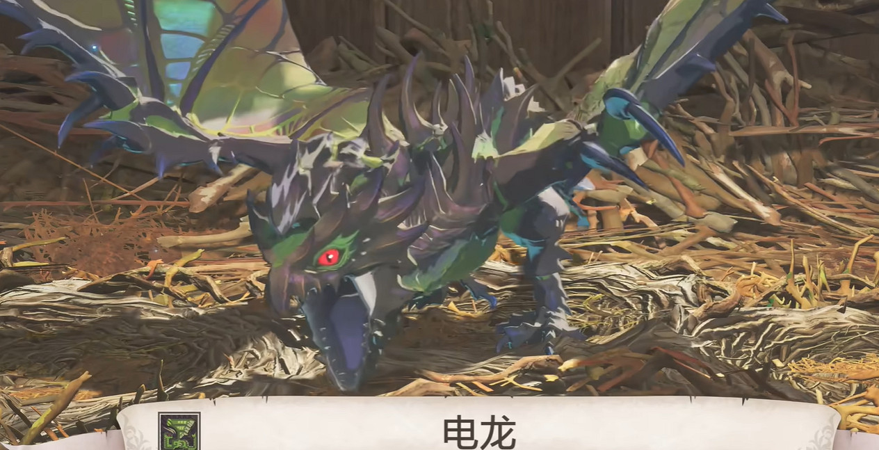 《魔物獵人物語3命運雙龍》電龍解鎖方法