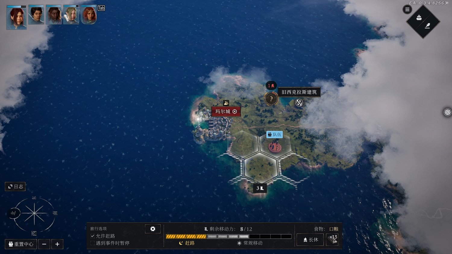 《索拉斯塔2》EA版試玩：就這個精致跑團爽