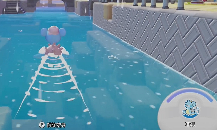 《寶可夢Pokopia》沖浪技能獲得方式