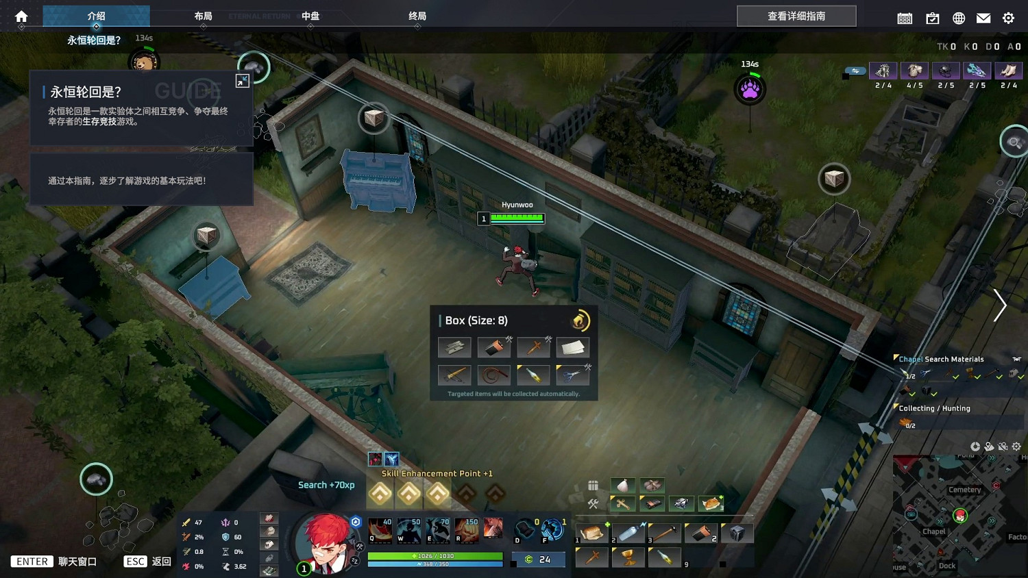 韓國爆款二遊《永恒輪迴》中國伺服器來襲？好上頭！