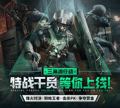 槍火燃情！Hello語音邀你共赴熱血賽事與開黑狂歡