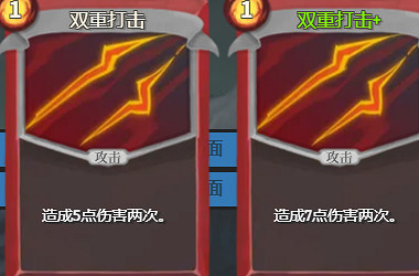 《殺戮尖塔2》荊棘能力效果介紹