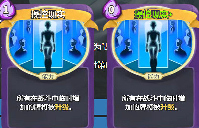 《殺戮尖塔2》凝滯能力效果介紹