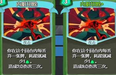 《殺戮尖塔2》荊棘能力效果介紹