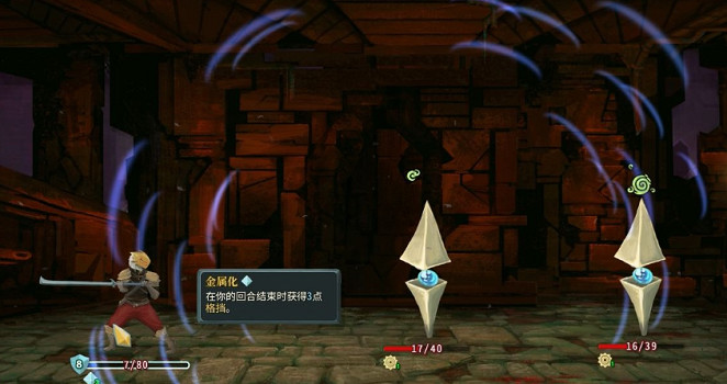 《殺戮尖塔2》巨大卷軸作用介紹