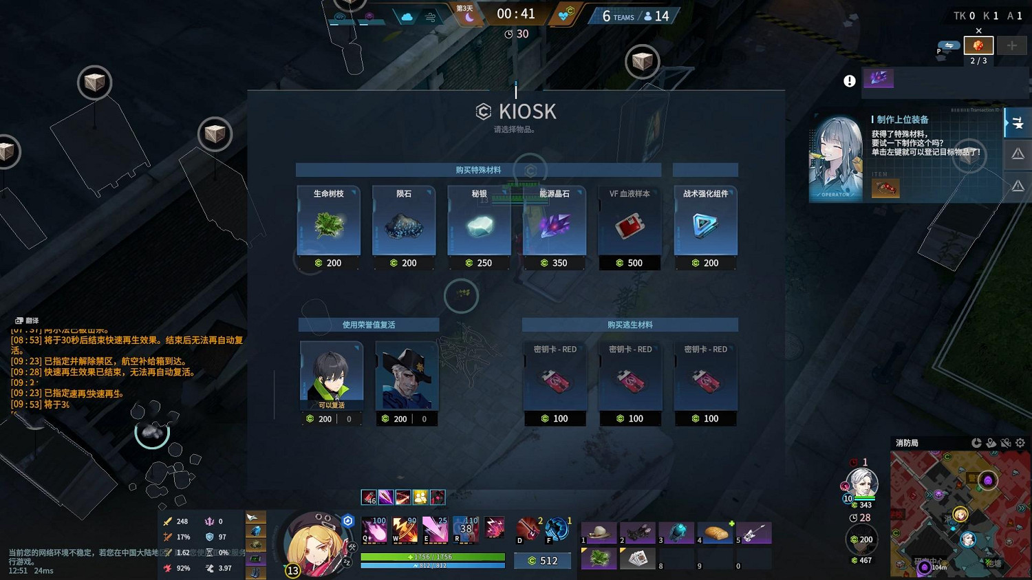 韓國爆款二遊《永恒輪迴》中國伺服器來襲？好上頭！