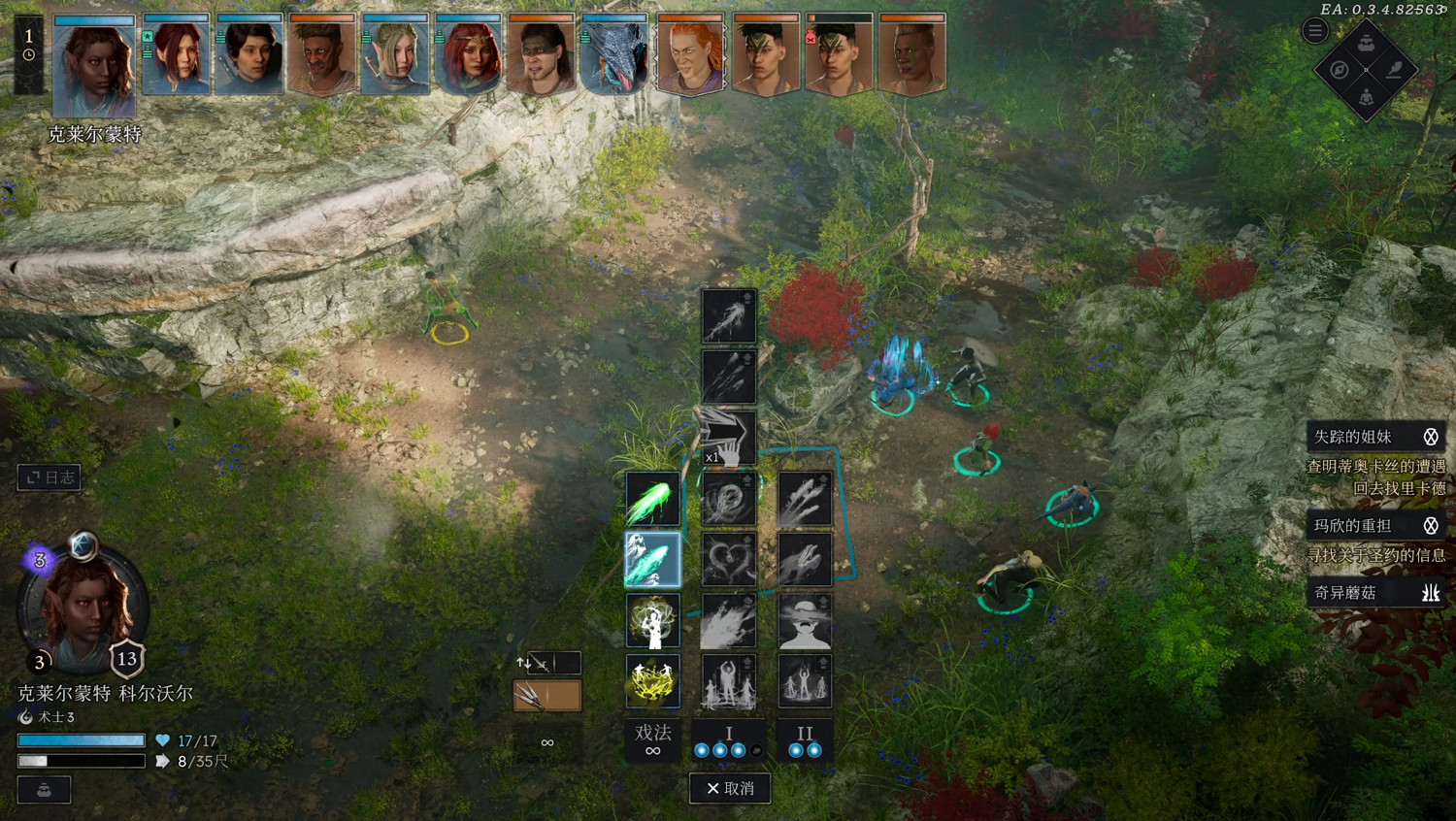 《索拉斯塔2》EA版試玩：就這個精致跑團爽