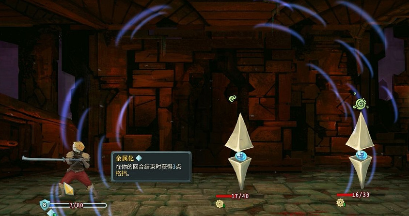 《殺戮尖塔2》巨大卷軸作用介紹