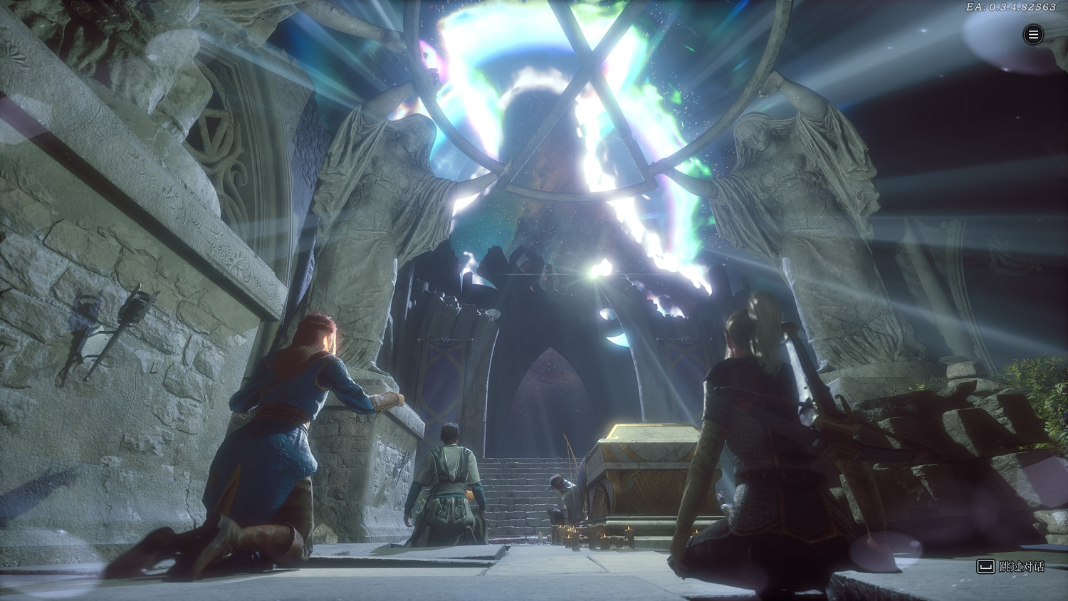 《索拉斯塔2》EA版試玩：就這個精致跑團爽