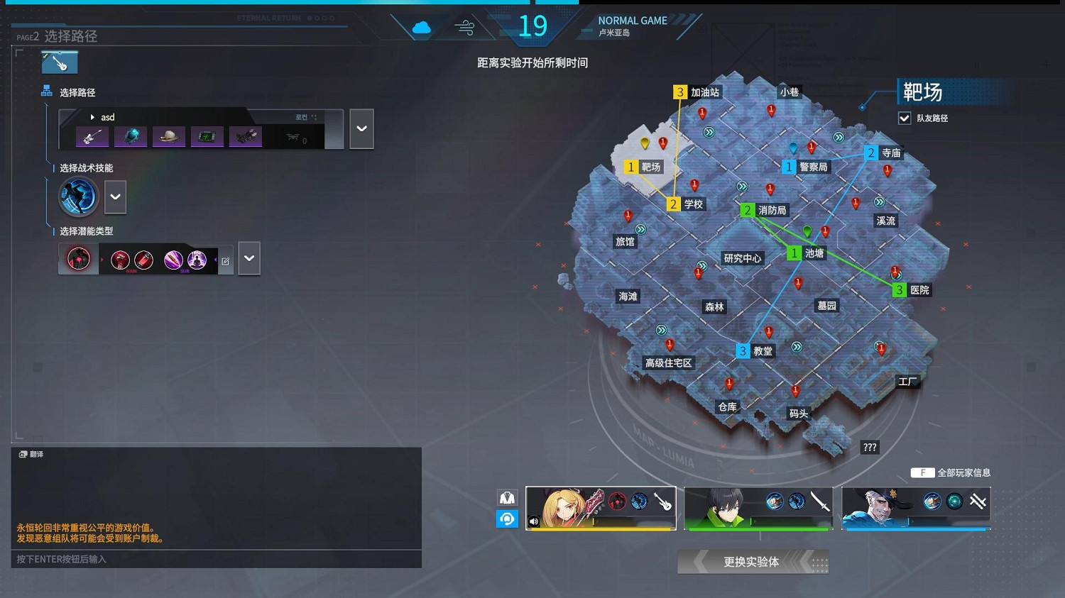 韓國爆款二遊《永恒輪迴》中國伺服器來襲？好上頭！