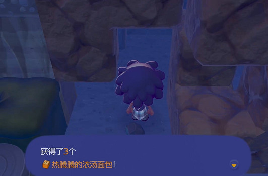 《寶可夢Pokopia》攀瀑技能獲得方式