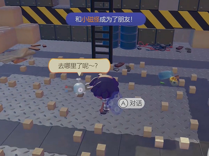 《寶可夢Pokopia》電磁漂浮技能獲得方式