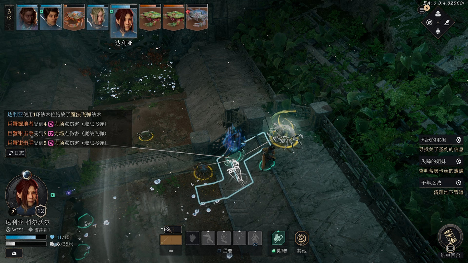 《索拉斯塔2》EA版試玩：就這個精致跑團爽