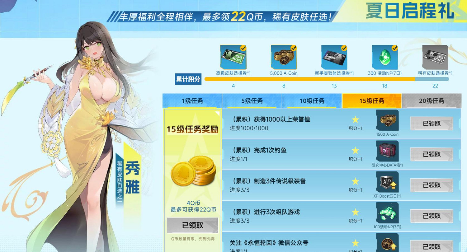 韓國爆款二遊《永恒輪迴》中國伺服器來襲？好上頭！