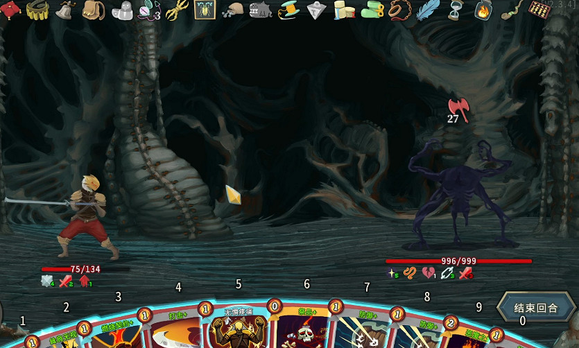 《殺戮尖塔2》鐵棒作用介紹