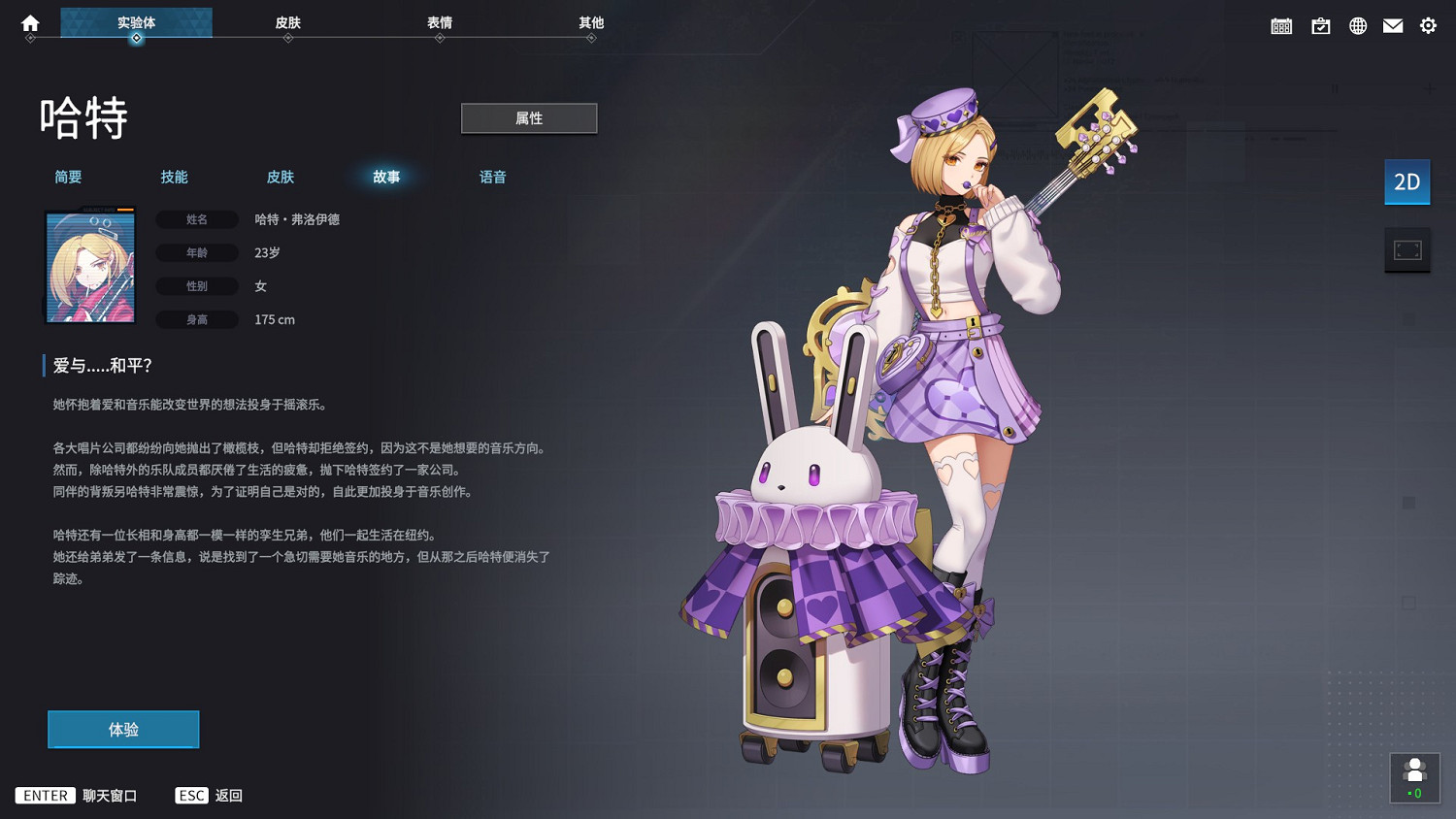 韓國爆款二遊《永恒輪迴》中國伺服器來襲？好上頭！