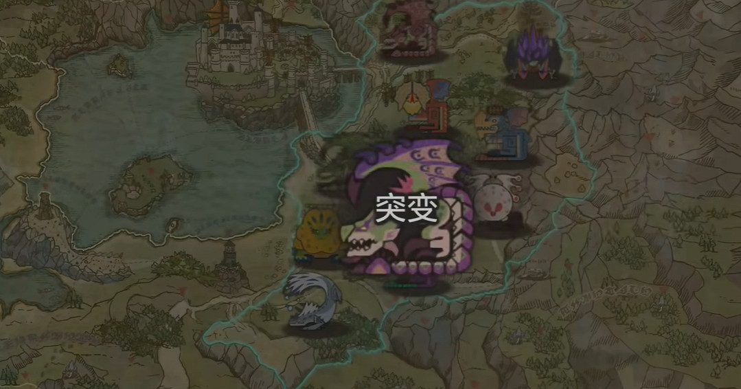 《魔物獵人物語3命運雙龍》紫毒姬雌火龍解鎖方法