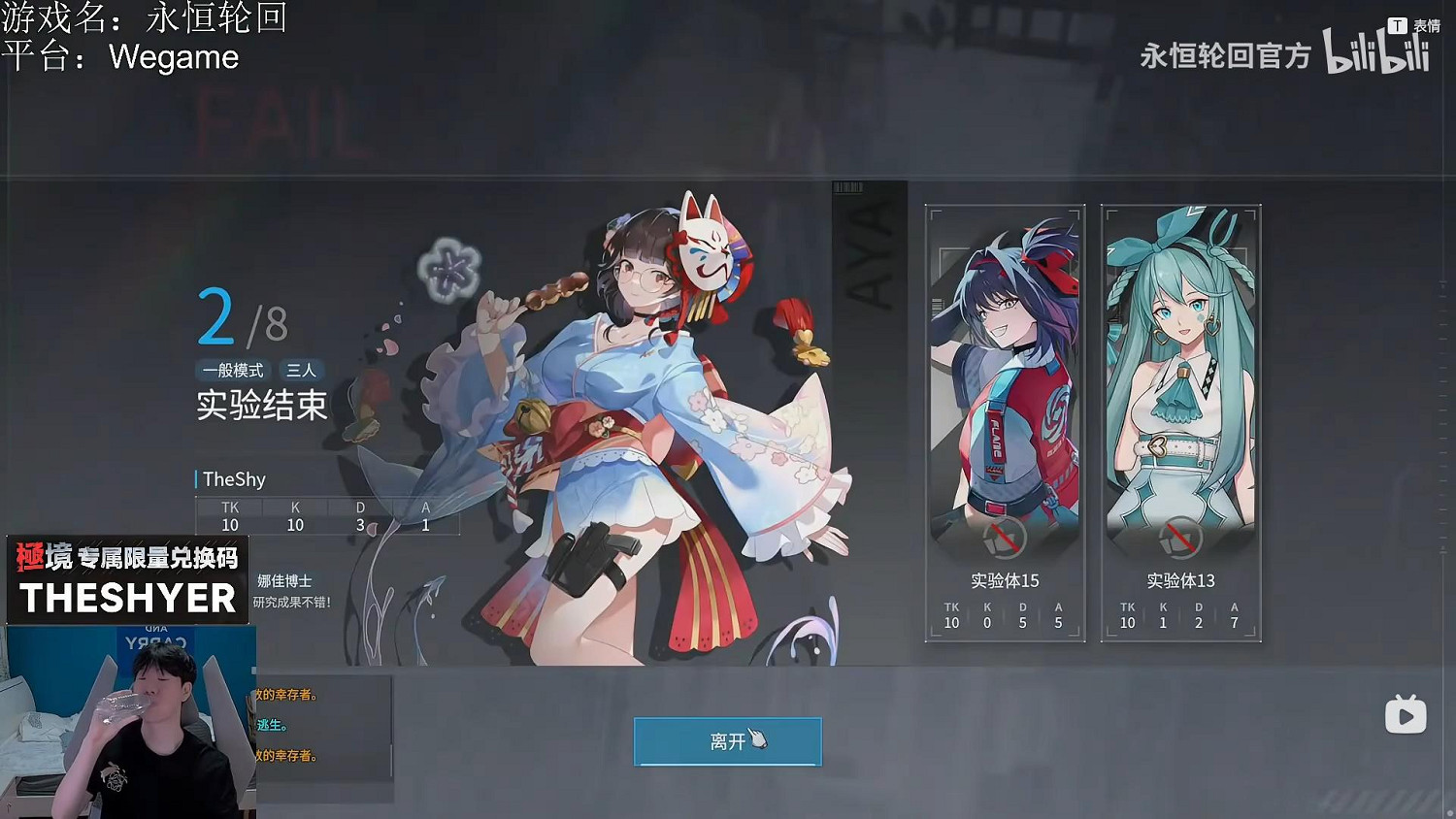 韓國爆款二遊《永恒輪迴》中國伺服器來襲？好上頭！