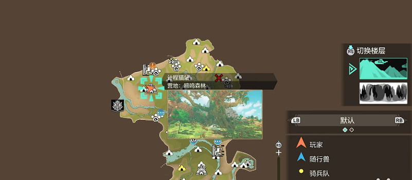 《魔物獵人物語3命運雙龍》瀕危怪物泡狐龍解鎖方式