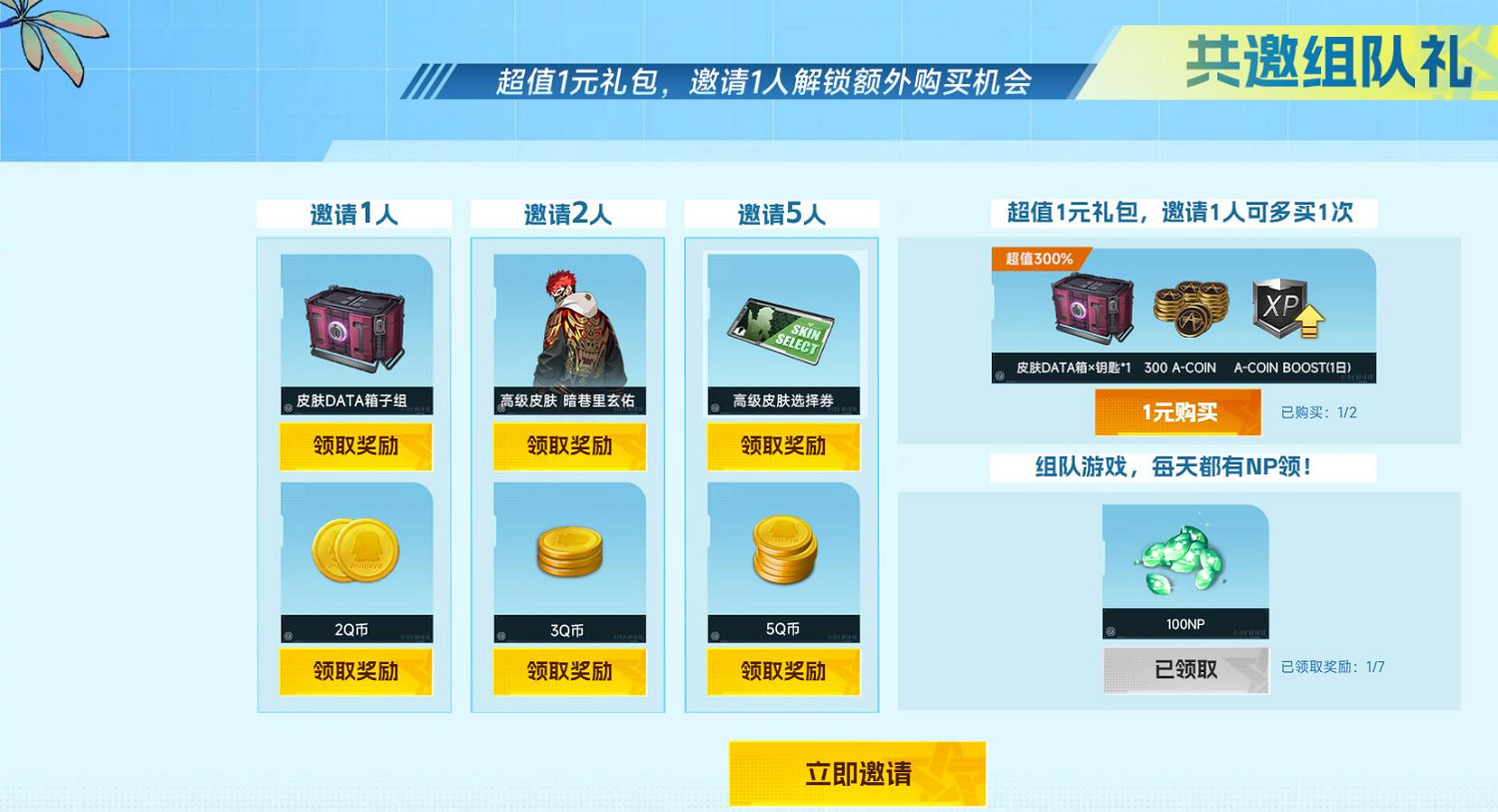 韓國爆款二遊《永恒輪迴》中國伺服器來襲？好上頭！