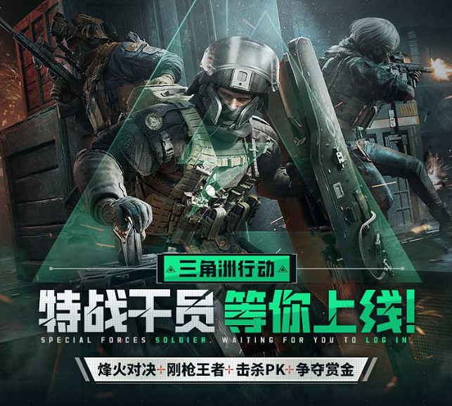 槍火燃情！Hello語音邀你共赴熱血賽事與開黑狂歡