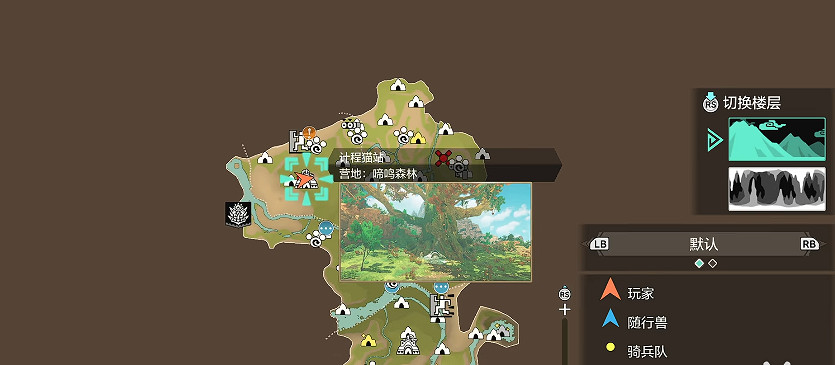 《魔物獵人物語3命運雙龍》瀕危怪物泡狐龍解鎖方式