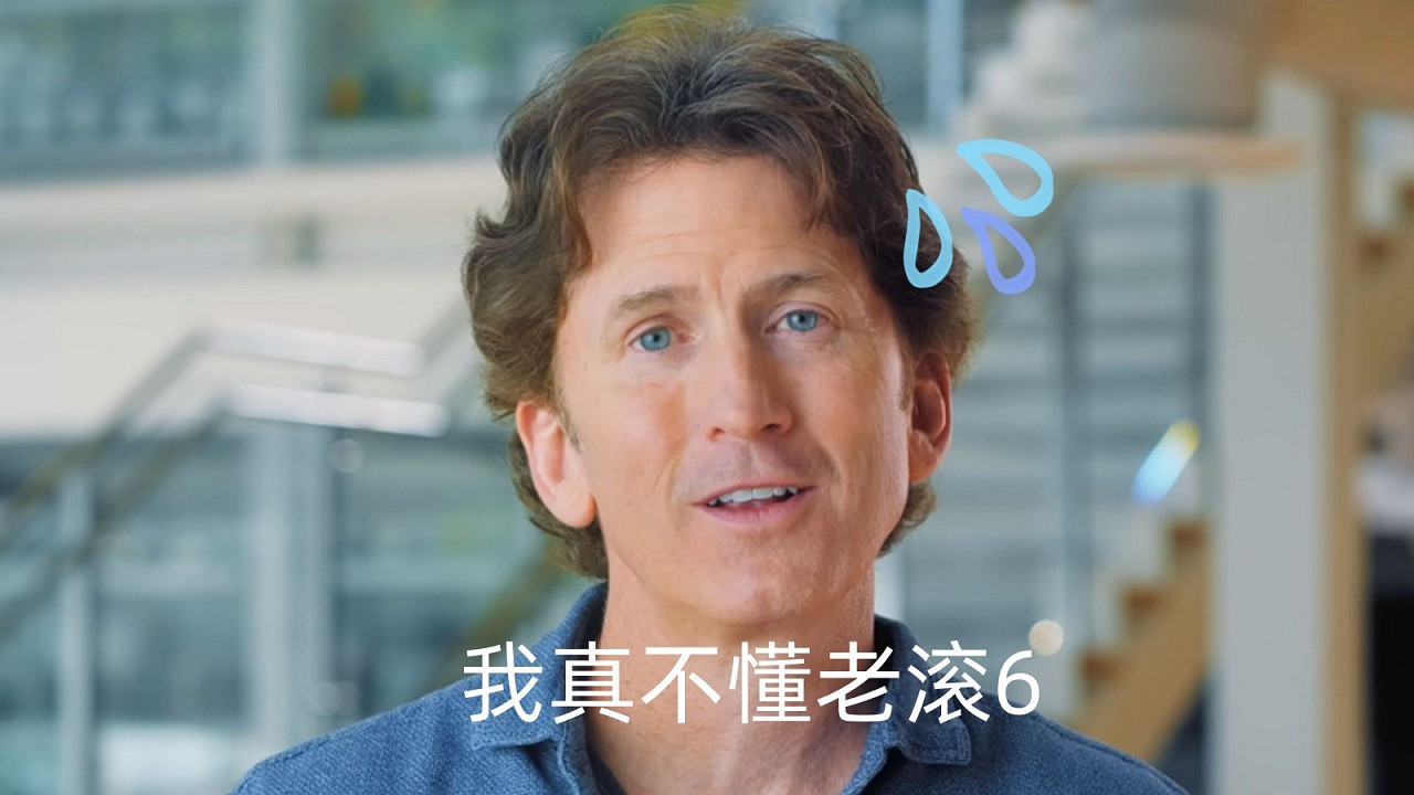 IGN採訪陶德上古卷軸6近況，指日可待還是遙遙無期？