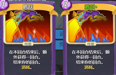 《殺戮尖塔2》無實體能力效果介紹