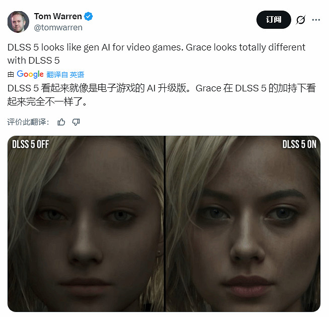 輝達遭外媒質疑：徹底拋棄玩家 一心只討好投資人