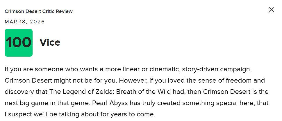 《紅色沙漠》M站均分78：優點鮮明 戰鬥系統機制繁雜