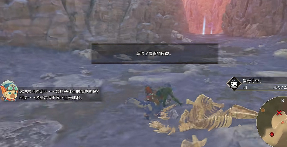 《魔物獵人物語3命運雙龍》瀕危怪物雷狼龍解鎖方式