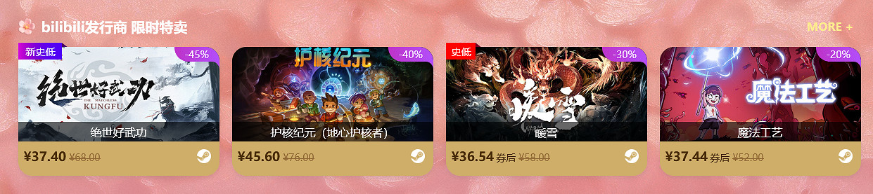 春日煥新·暢玩不停｜鳳凰遊戲春季促銷上線