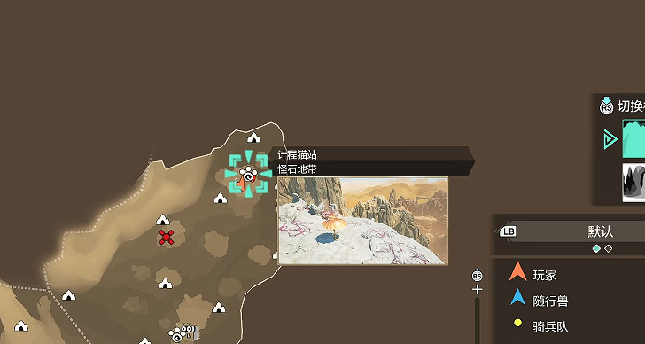 《魔物獵人物語3命運雙龍》瀕危怪物雷狼龍解鎖方式