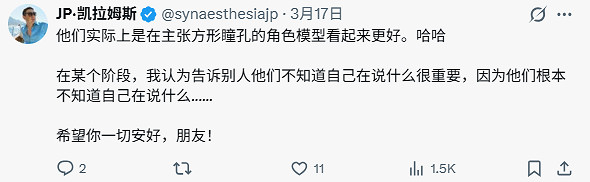Epic首席製作人力挺輝達DLSS 5技術! 狠批技術黑粉