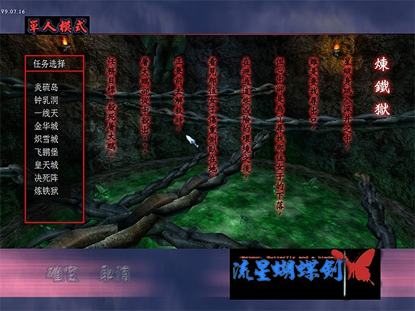 那些年逃課也要去網吧玩的“經典單機遊戲“