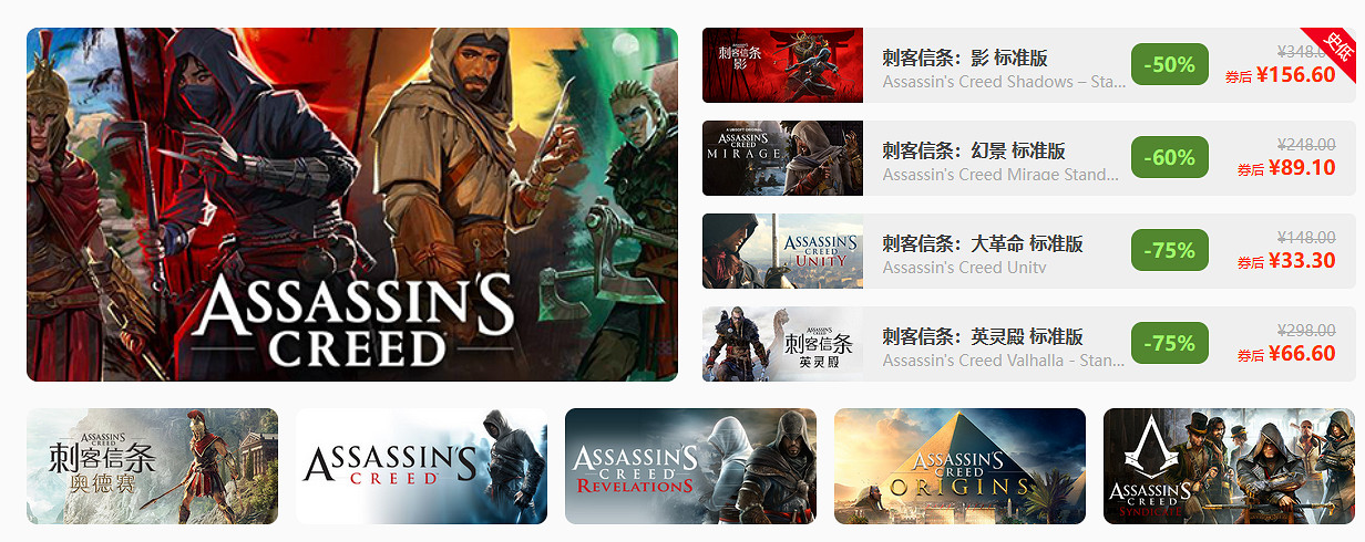 春日煥新·暢玩不停｜鳳凰遊戲春季促銷上線