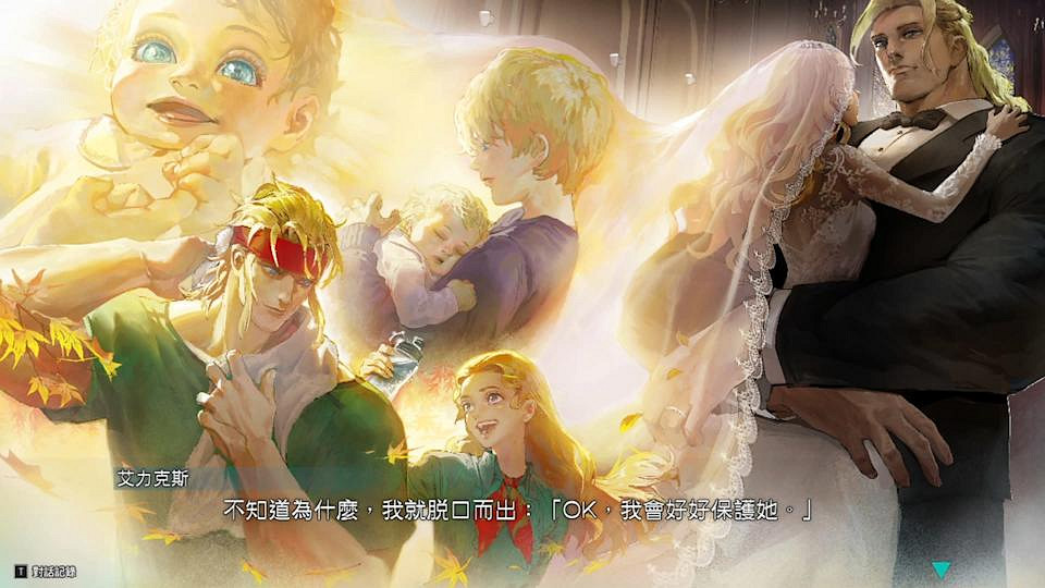 《快打旋風6》艾力克斯故事遭歐美批“倫理有問題”