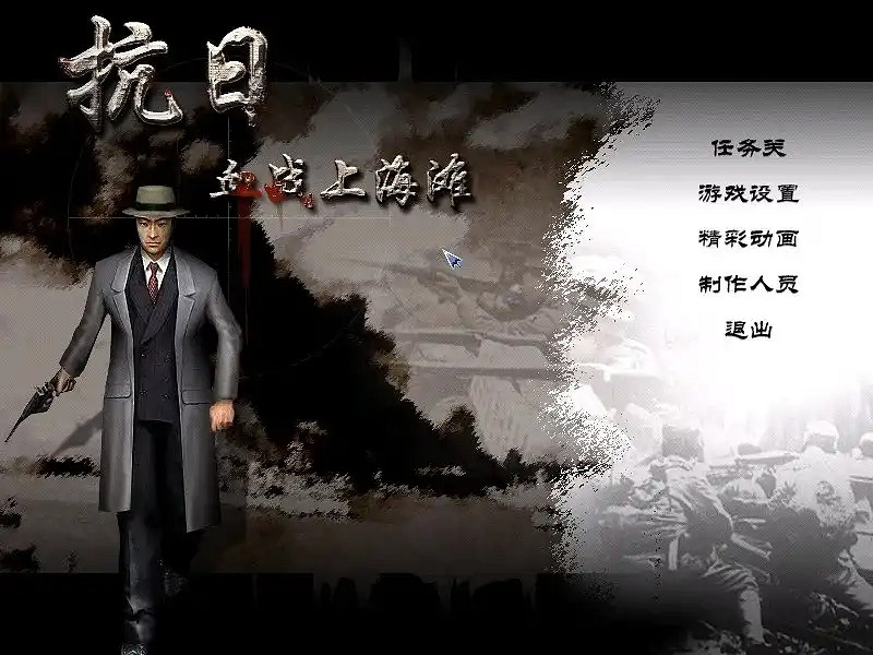 那些年逃課也要去網吧玩的“經典單機遊戲“