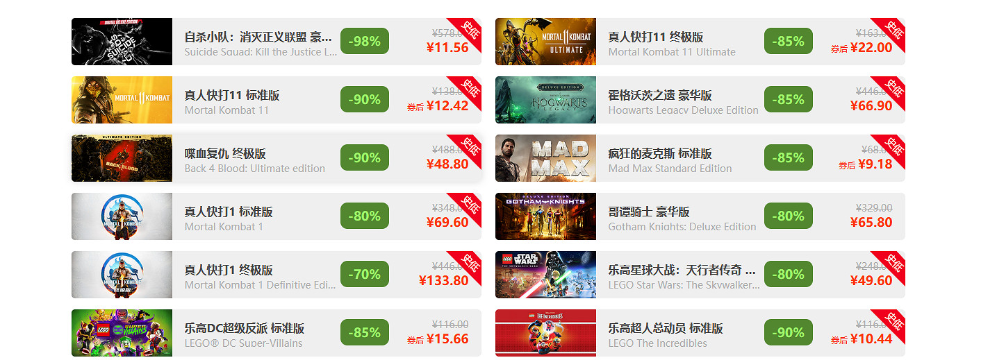 春日煥新·暢玩不停｜鳳凰遊戲春季促銷上線