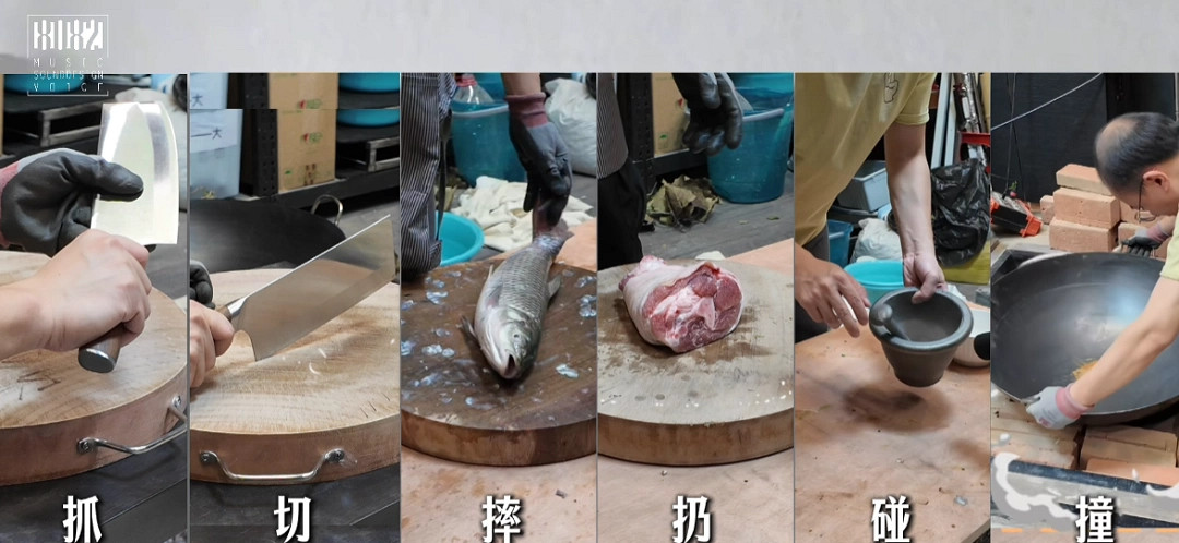 《黑神話鍾馗》實機短片花絮公開 ：真實食材現場錄製