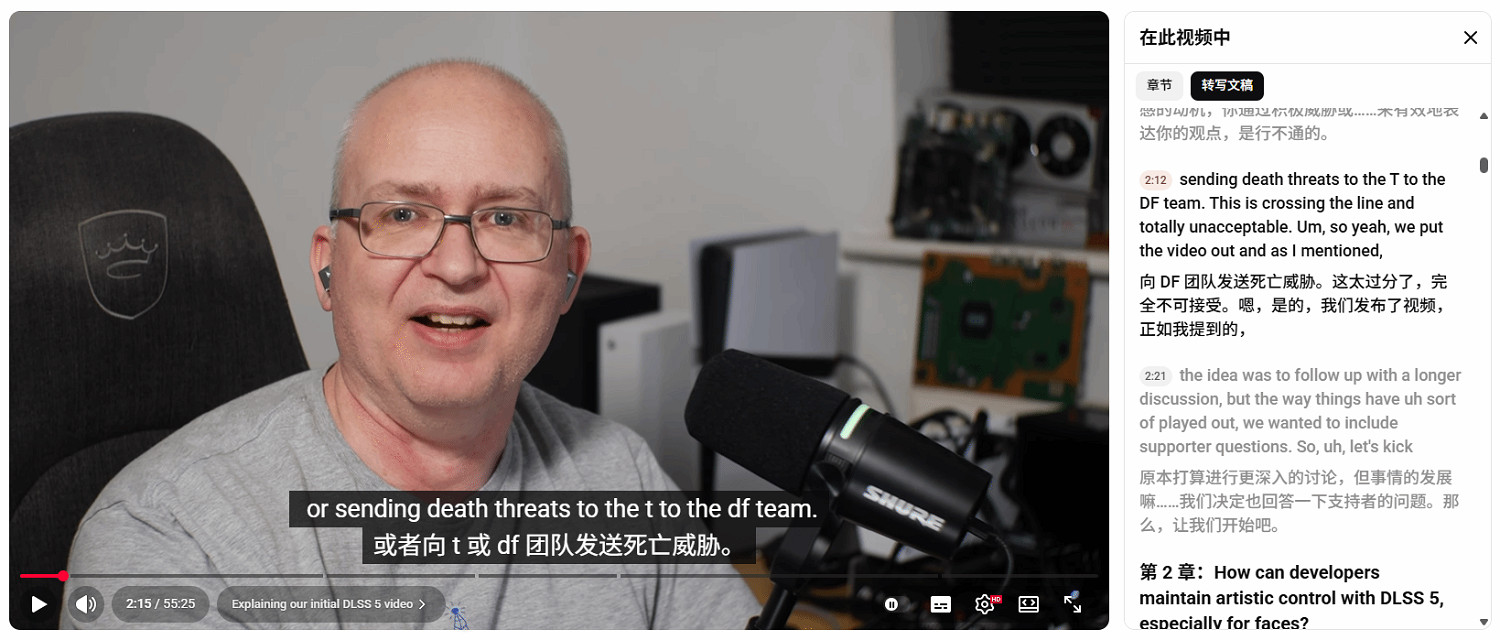 "數毛社"成員收到死亡威脅！承認當初影片發布太倉促