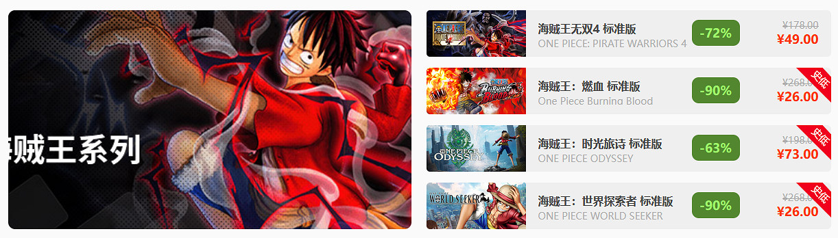 春日煥新·暢玩不停｜鳳凰遊戲春季促銷上線