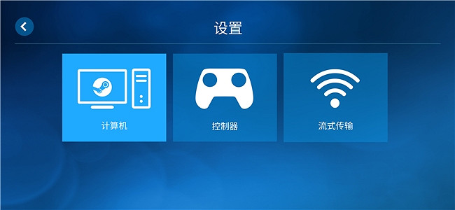出門在外無法串流Steam遊戲?簡單三步，用蒲公英 X1 Pro徹底解決！