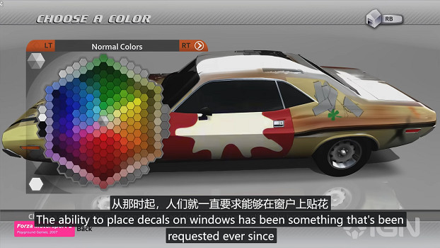 《地平線6》定製功能炸裂升級 卻引發網友集體吐槽？