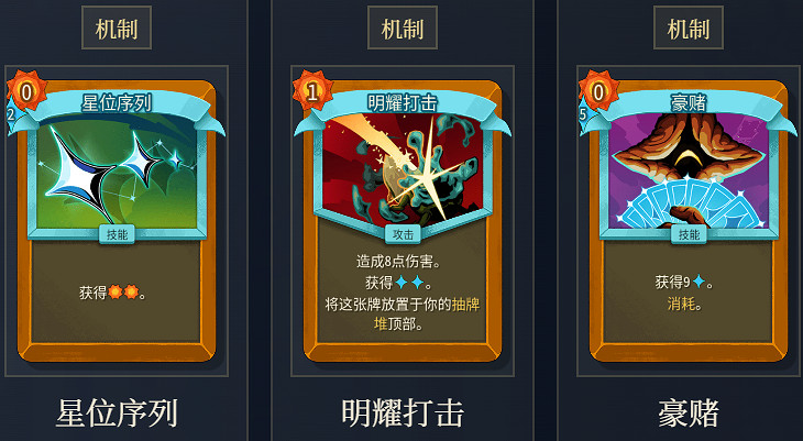 《殺戮尖塔2》儲君鑄劍斬殺流玩法思路