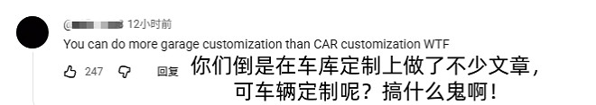 《地平線6》定製功能炸裂升級 卻引發網友集體吐槽? 《地平線6》定製功能炸裂升級 卻引發網友集體吐槽?