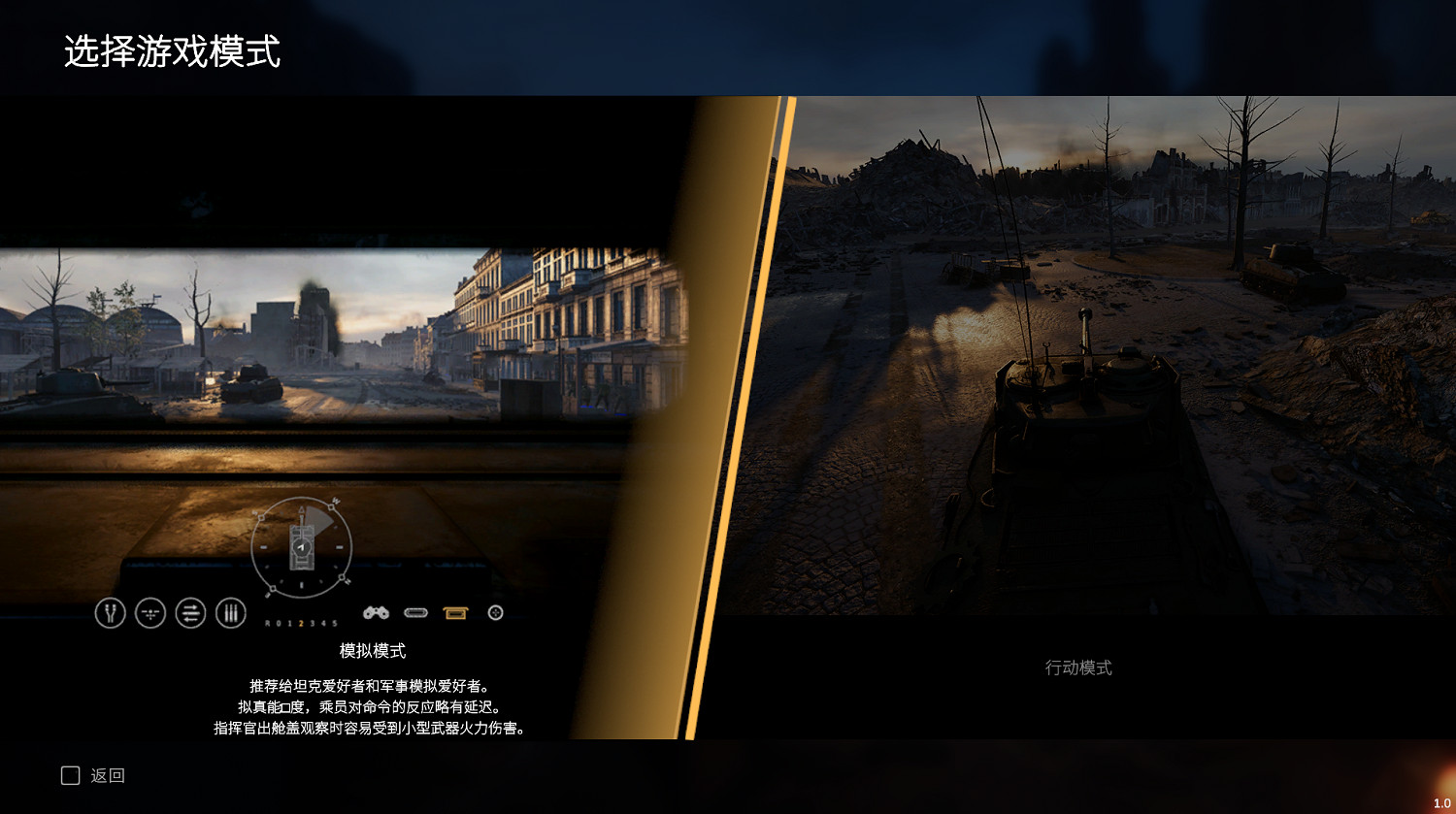 《謝爾曼指揮官》試玩報告:漂泊五載,歸來仍是“半成品” 《謝爾曼指揮官》試玩報告:漂泊五載,歸來仍是“半成品”