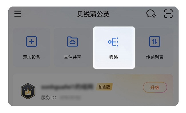 出門在外無法串流Steam遊戲?簡單三步，用蒲公英 X1 Pro徹底解決！